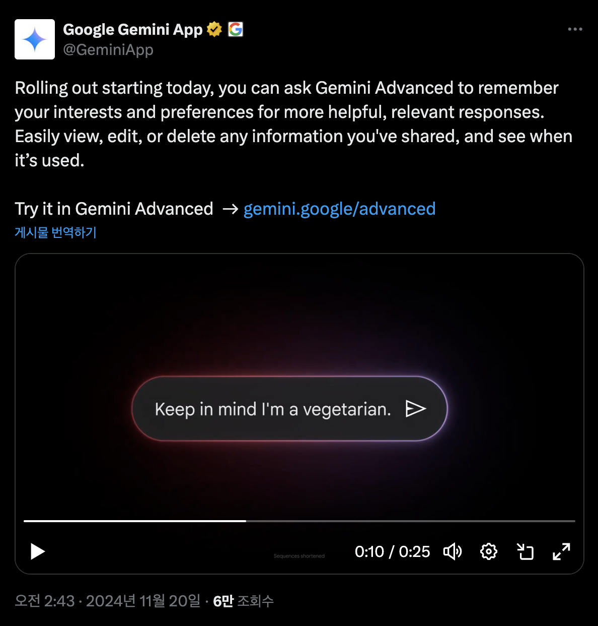 스크린샷 2024-11-20 오후 5.54.35.png
