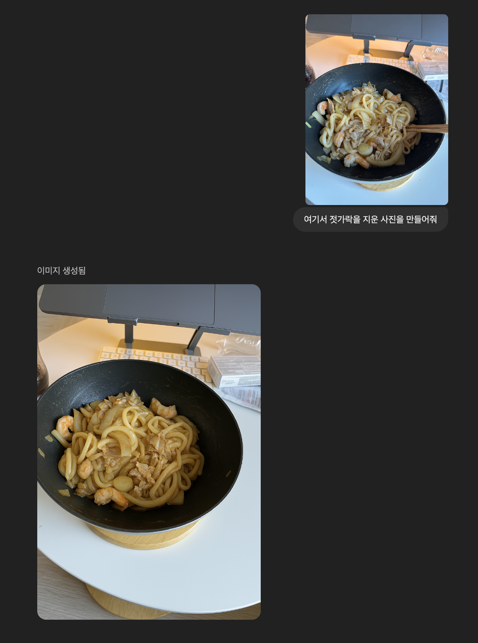 Screenshot 2025-03-26 at 6.50.31 PM.png