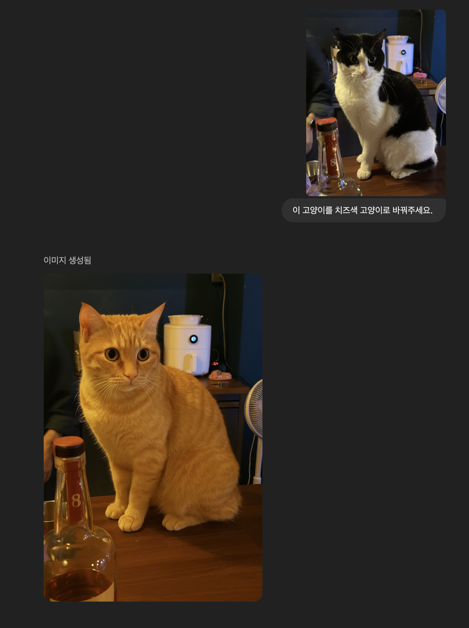 Screenshot 2025-03-26 at 6.56.55 PM.png