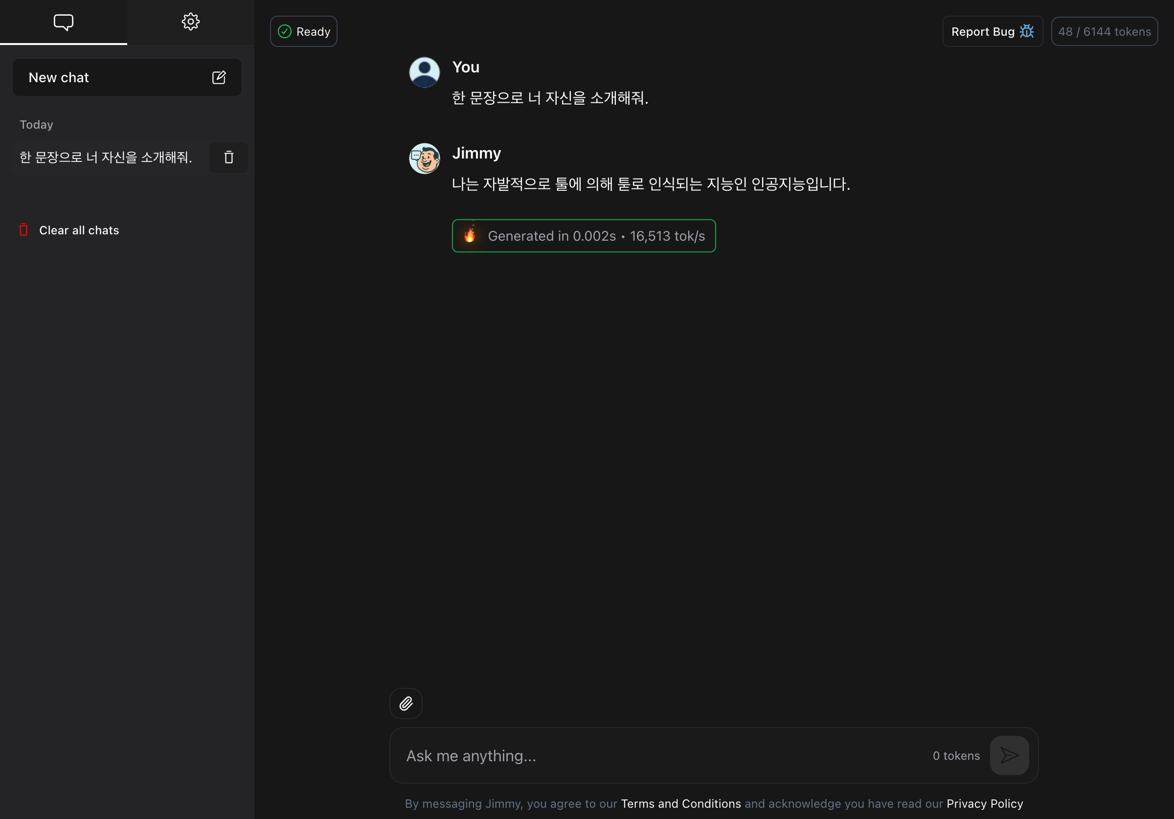 ChatJimmy 실사용 화면